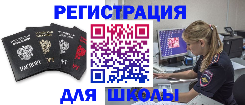 пропишу в квартире в Боре